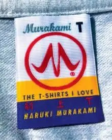 Cover: 9780593320426 | Murakami T | The T-Shirts I Love | Haruki Murakami | Buch | 176 S.
